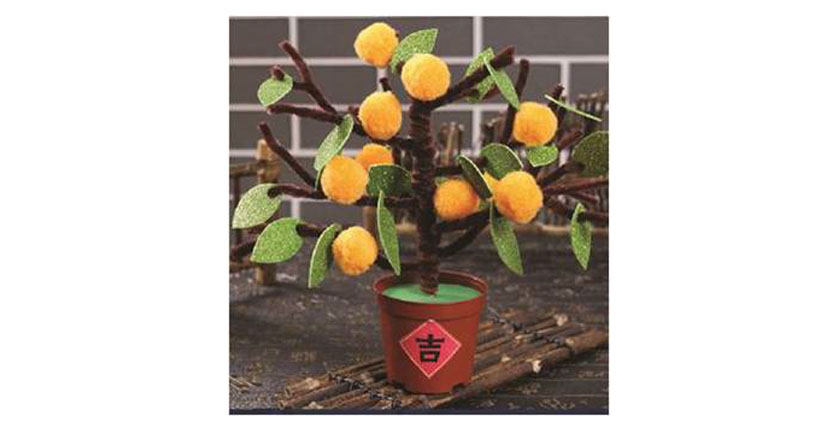 Little Mandarin Planter