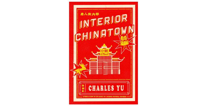 Interior Chinatown by Charles Wu