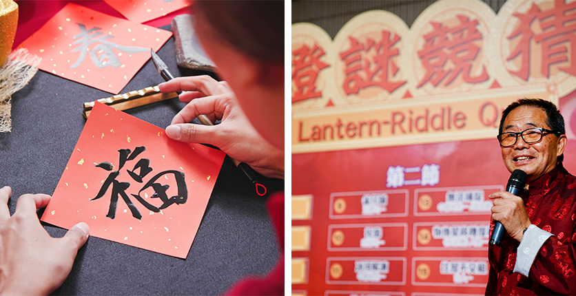 Chinese New Year calligraphy and lantern riddles