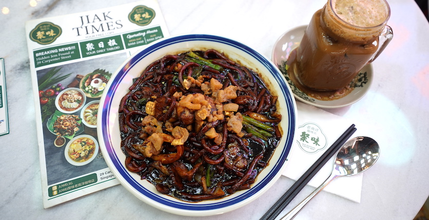 JUwei Old Nanyang Coffee Shop KL Hokkien Mee