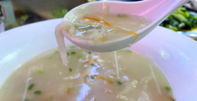 Chao Qian Soup