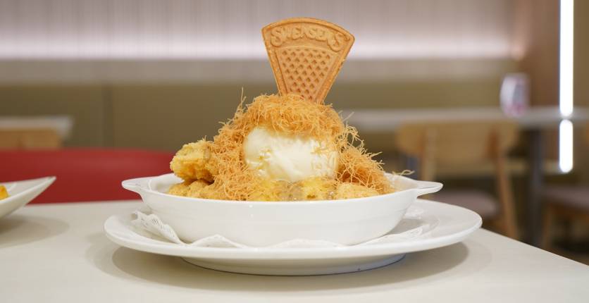 Swensen's Pisang Goreng Kunafa