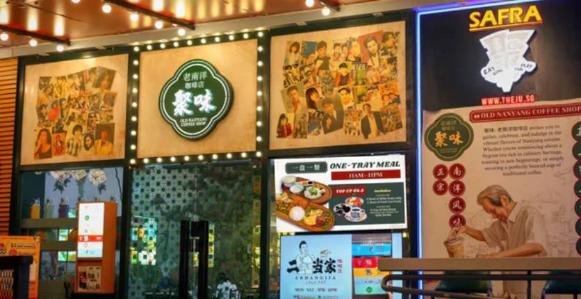 JUwei Nanyang Old Coffee Shop