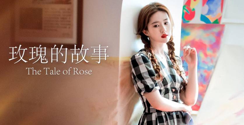 The Tale of Rose 836 x 430