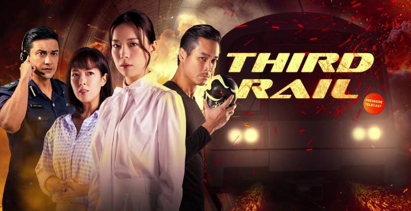 Third Rail 836 x 430